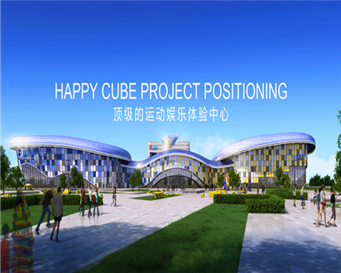 吉林長(zhǎng)春際華園項(xiàng)目